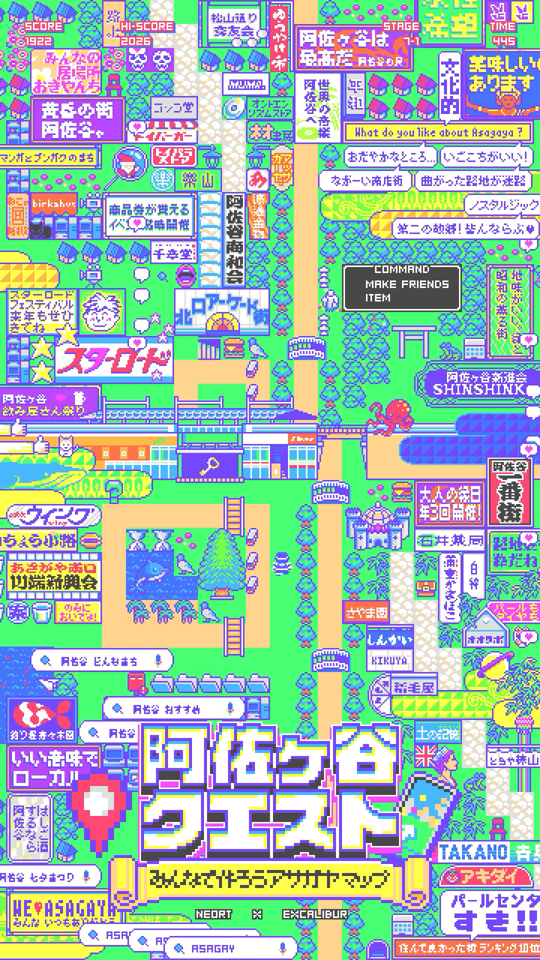 阿佐ヶ谷クエストのドット絵マップアートワーク