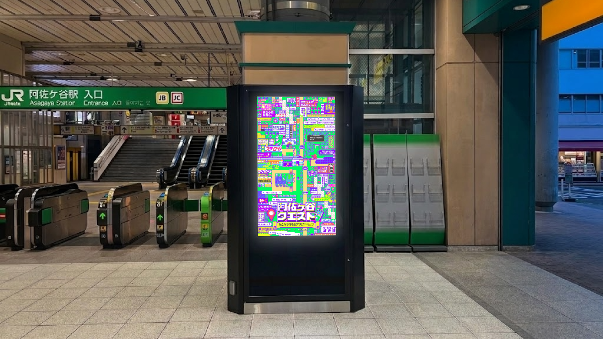 JR阿佐ヶ谷駅構内のデジタルサイネージ